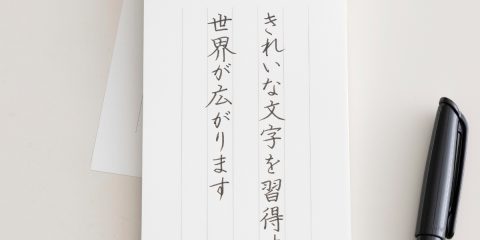 ������ʸ����񤯻��Ρ֥ڥ�λ������פȡֻ����׻�����Ļ���Ƿ�������ʸ��������ー�ȡ�