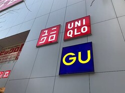 GU�ȥ�˥����Υ���