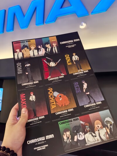 チェンソーマン