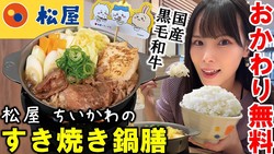 �����������拾��ܤ����Ƥ��򥰥��YouTuber����NANA�����仿���ֹ񻺹����µ��λ�̣���ޤ�󡪡�