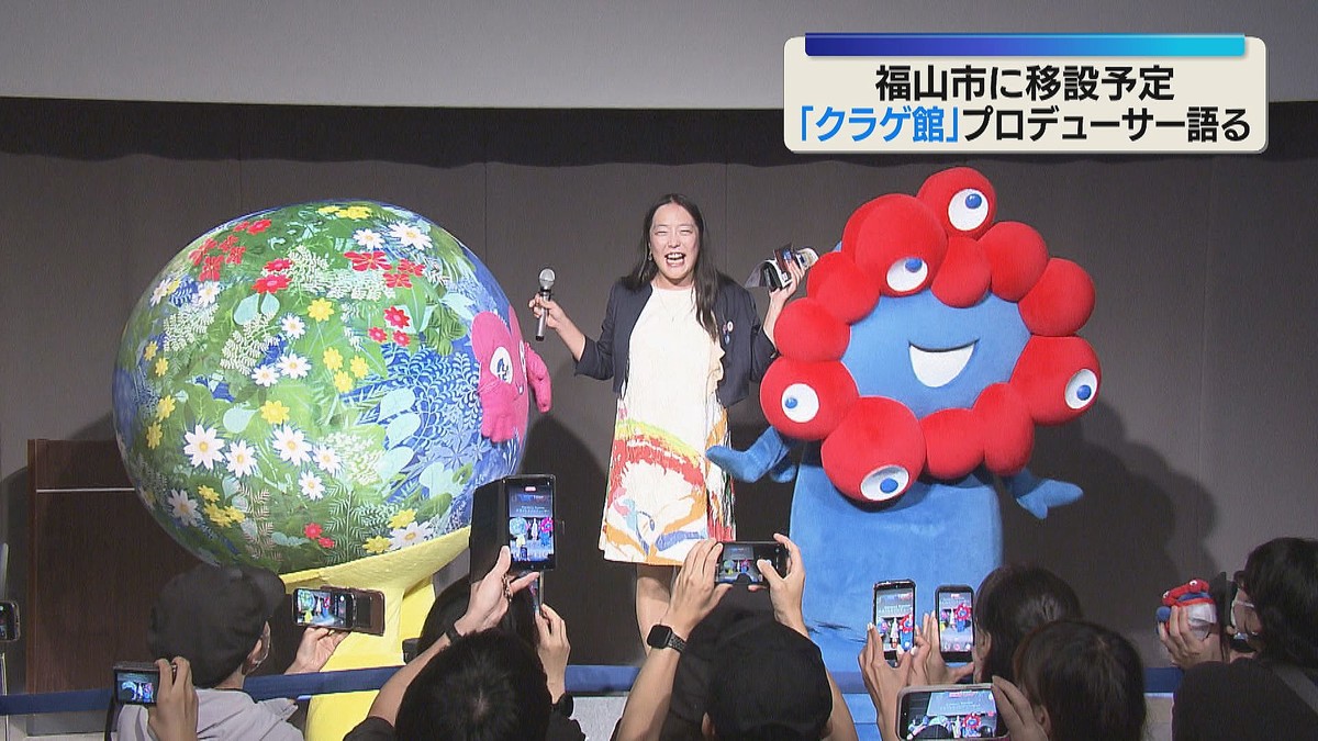 広島テレビ放送