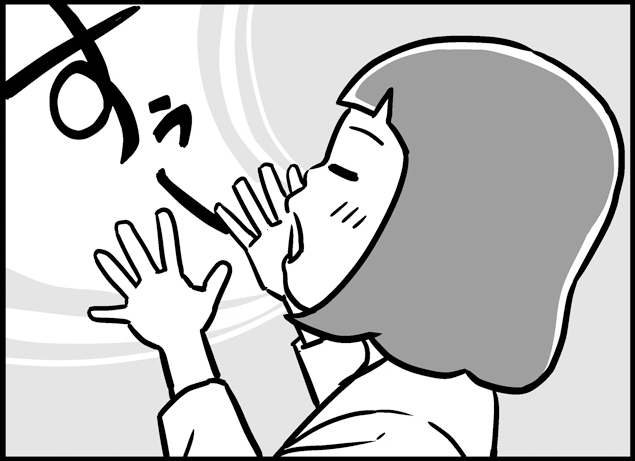 【子育て漫画】やまびこ〈ちかごろのわかい娘と〉