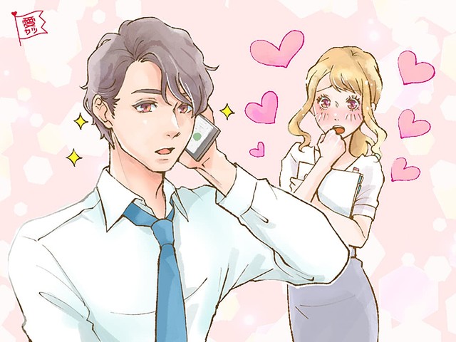男性にとって 優しいね は褒め言葉として嬉しいの Peachy ライブドアニュース