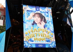 ��ޥץ饶ɽ��ƻ�֥��⥫�ɡפΥ���ȥ�󥹥���å�