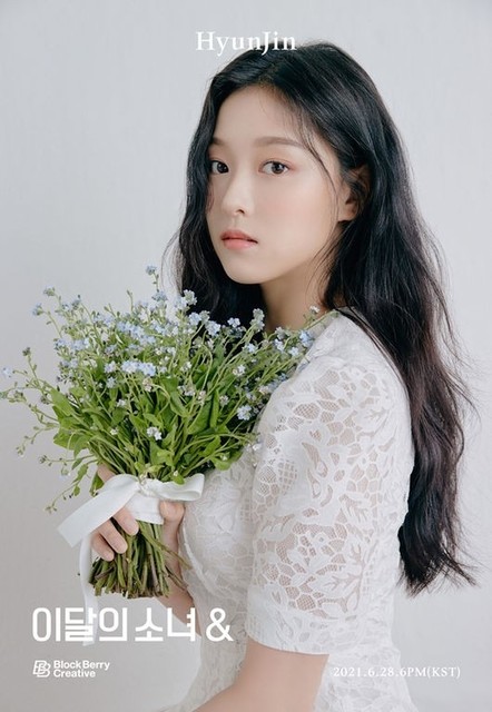 今月の少女 LOONA チェリ