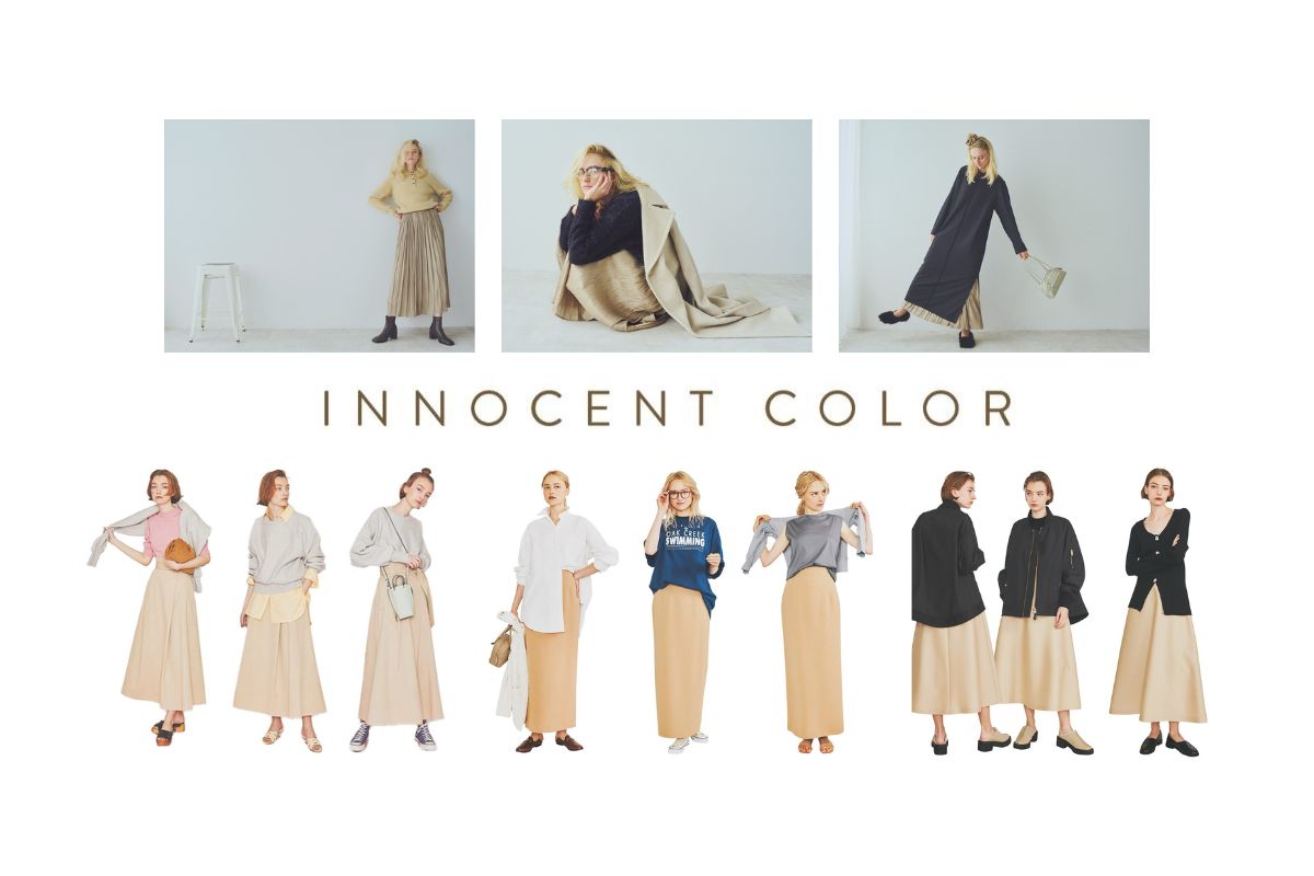 着映えにも「着回しにも長けた色」似合う服もテイストも多い「1万円以下の使えるスカート」