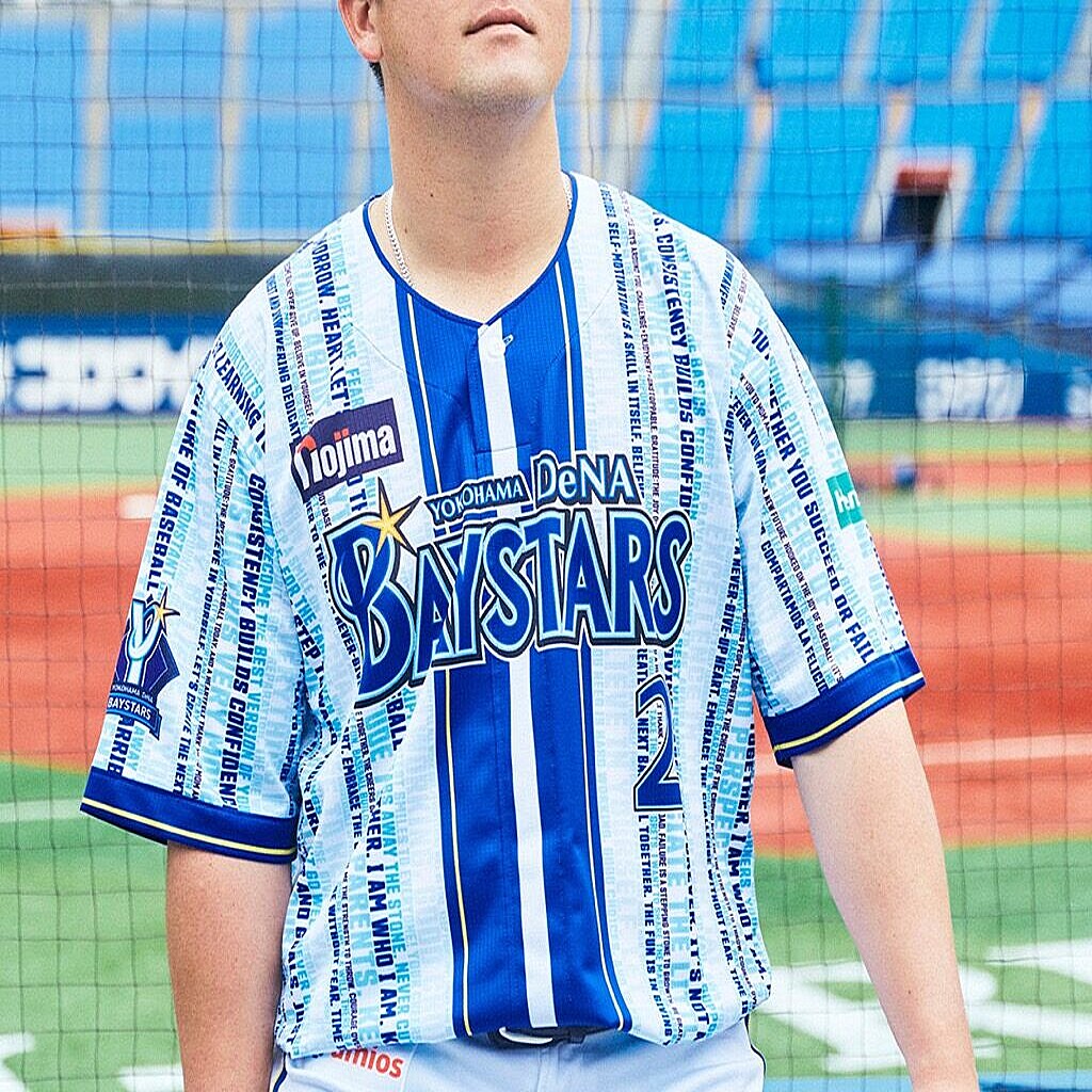 DeNA、「野球未来創造ユニフォーム」が誕生！7月7日～9日の中日戦で