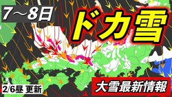 �ڵ���ͽ��Τ�����۽����Ϸ��������㡢ʿ�ϤǤ���������Τ����� JPCZ��ȯ���ǥɥ����