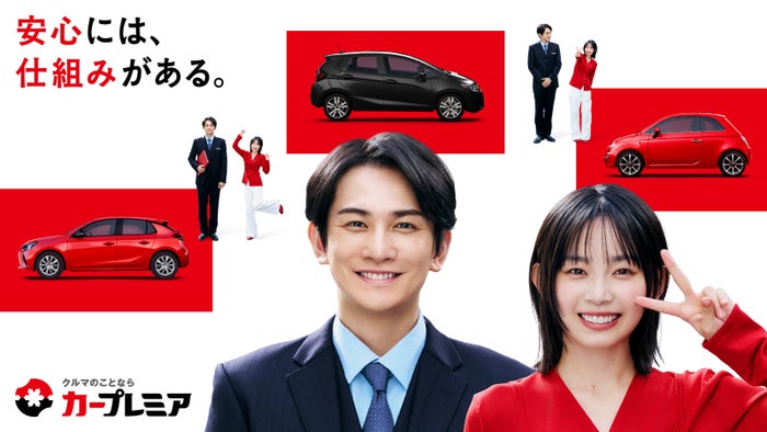 町田啓太、宮崎優(提供写真)