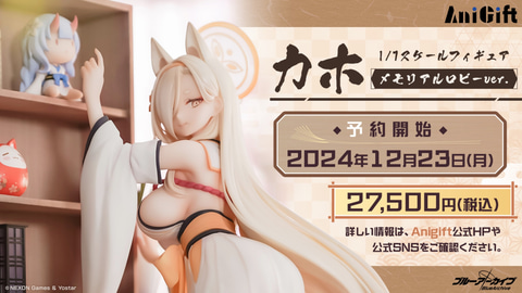 �֥֥륢���פ�겣�����������ʥ��ۤο���ե����奢���о졪 12��23����ͽ�󳫻�