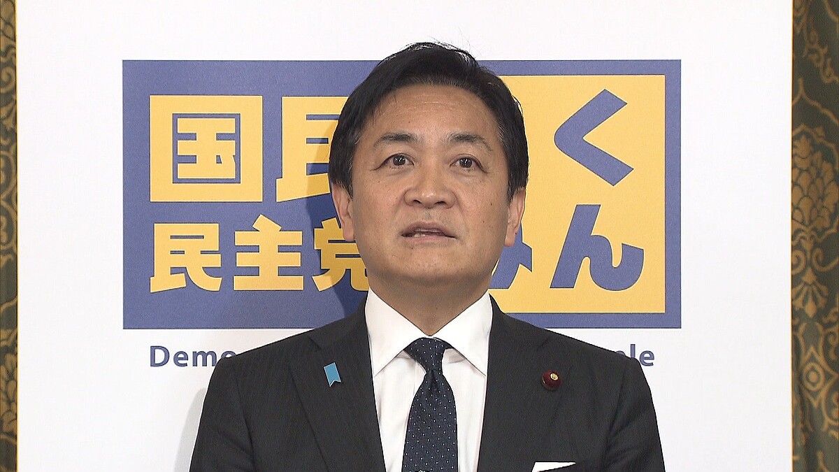 国民民主党が「国民会議」に参加を表明 初会合は自民・維新・みらい出席