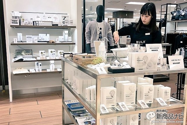 バルクオム そごう横浜店 夏のbeauty祭 メンズコスメ 期間限定ショップ にお父さんに向けた楽しいポップアップストアを出店 ライブドアニュース