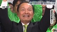 沖縄・名護市長選　現職の渡具知武豊氏...