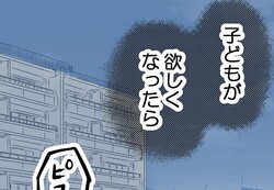�ֻҤɤ⤤��ޤ������ǥ���Ť����פ�̿��������ʡ�¨�褷�Ƥ�����Ͼä����ڥޥޥ��