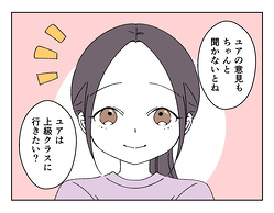 �ڥޥޤξ���vs̼�����ޤɤä����ۻҤɤ⤿���ξ���Τ�������⤷�����ס���13�á�#4������ƻ��