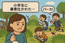 ���ܤ����ơ۳ع������ϡȤ�ꤹ���ɡ��郎�Ҥˡ֥�ー���פ�˽�����Ǥ������Τ�̾������������ʤ��ڥޥޥ��