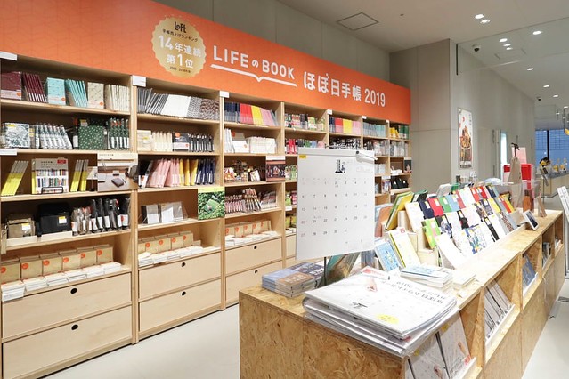 女子文具 手書きバンザイ ほぼ日手帳 19年版の発売を記念して 書く 展が開催中 Peachy ライブドアニュース