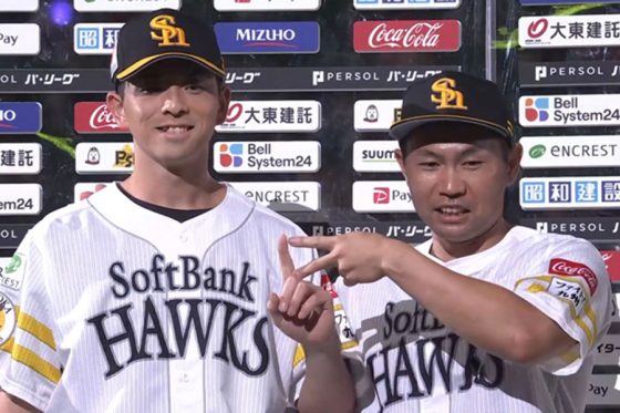お立ち台に上がったソフトバンク・大関友久(左)と中村晃【画像:パーソル パ・リーグTV】