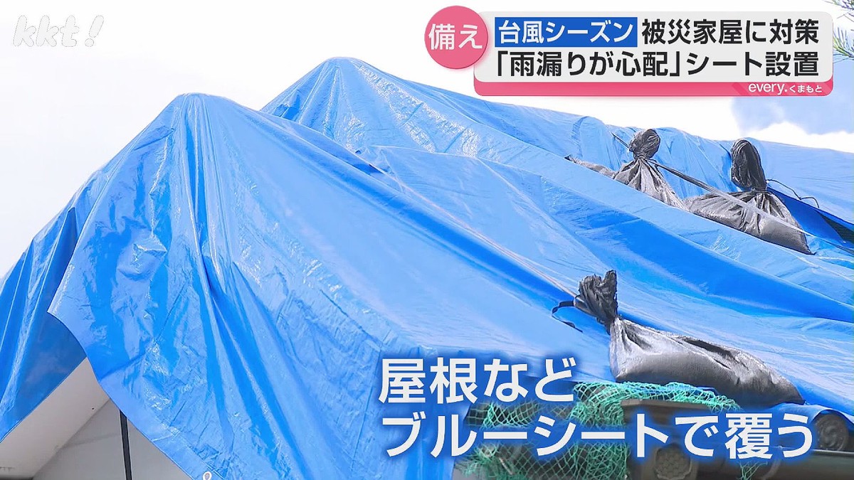 KKT熊本県民テレビ
