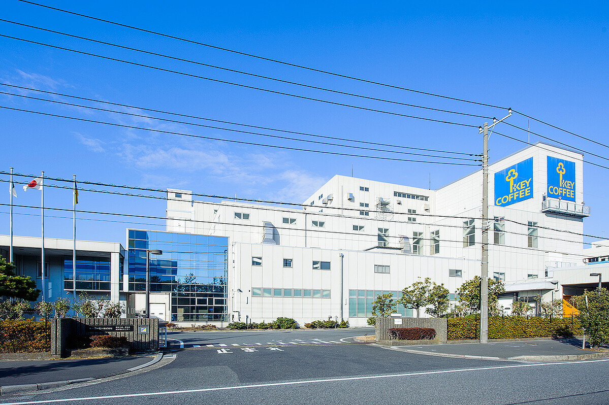 【夏休み特別企画】『親子で学ぶ！コーヒーのヒミツ～工場見学＆クイズ大会～』