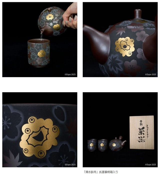 天皇陛下献上作家・清水醉月が手がける！「萬古焼 金彩茶器」受注開始