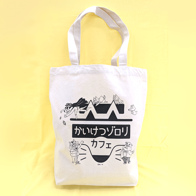 かいけつゾロリ　トートバッグ　展覧会限定 楽天市場】【アフターセール】【T3】かいけつゾロリ A4トート