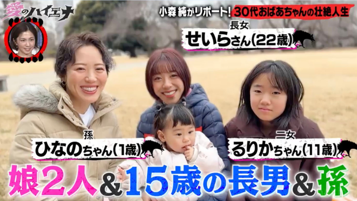 ��C��AbemaTV,Inc.