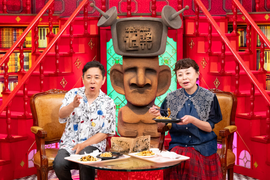 食のスペシャリスト4人によるユニット「グルメF4」が登場