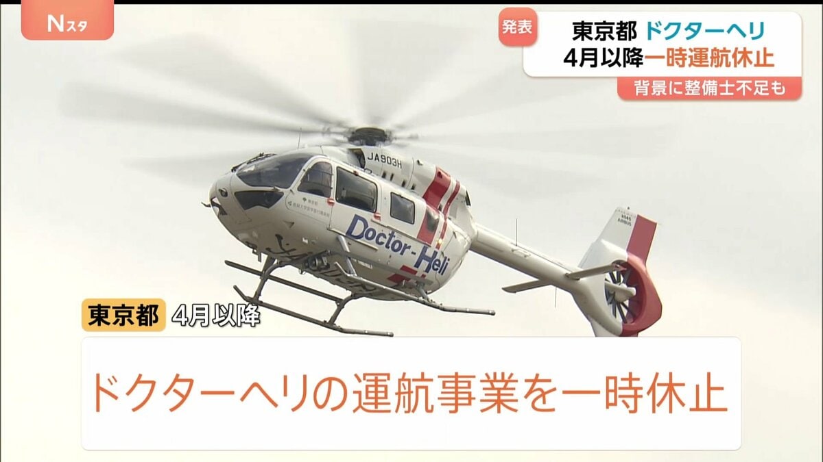 TBS NEWS DIG Powered by JNN