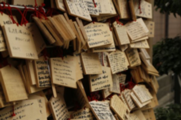 夫が無間地獄に落ちますように 縁切り神社で目撃した恐怖の絵馬 ライブドアニュース