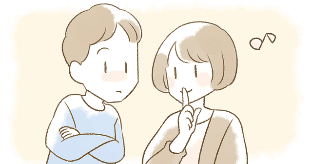 赤ちゃんの性別は生まれる前に知りたい それとも生まれてからのお楽しみ それぞれのメリットデメリットとは ライブドアニュース 赤ちゃんの性別は生まれる前に知りたい それとも生まれてからのお楽しみ それぞれのメリットデメリットとは ライブドアニュース