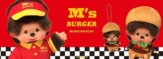 可愛いハンバーガーやショップスタッフ姿！セキグチ モンチッチ「M's