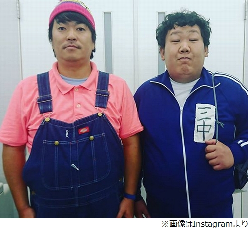 レギュラー松本康太が三中元克の近影を投稿 「久しぶり」など反響