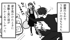 �ҤȤ���餷���԰¤�����ĵ�ư�Կ��ʤ��٤���Τ����Ǽ�͸��ϥѥ˥å��ˡ���