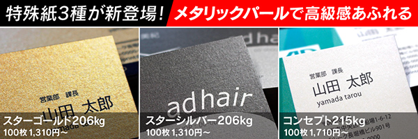 ライブドアニュース livedoor