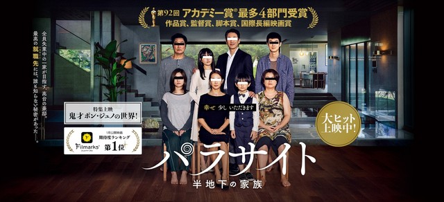 50代で退職 4人に1人が年金未加入 韓国 貧しい中高年 の悲痛な末路を パラサイト で読み解く ライブドアニュース