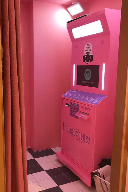 自分史上最強に可愛く盛れる 原宿でオルチャンスタイルを楽しめる Choa Plus が話題 Peachy ライブドアニュース