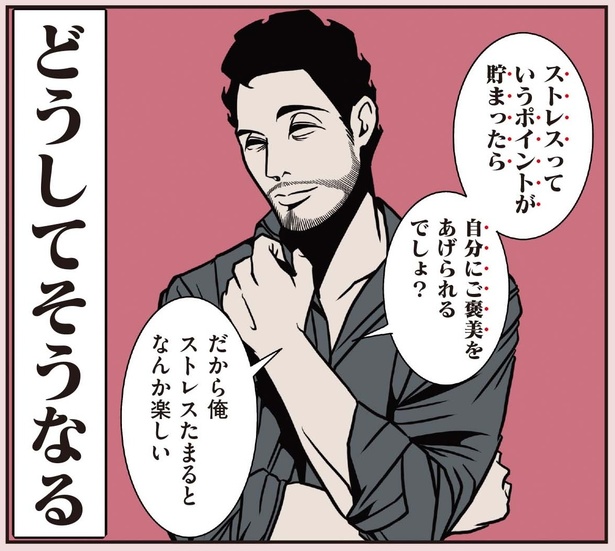 どんなネガティブもプラスに変える夫 自己肯定感が爆上がりする本