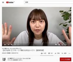 川口春奈のYouTubeに「異変」新作動画が更新されずファン驚き