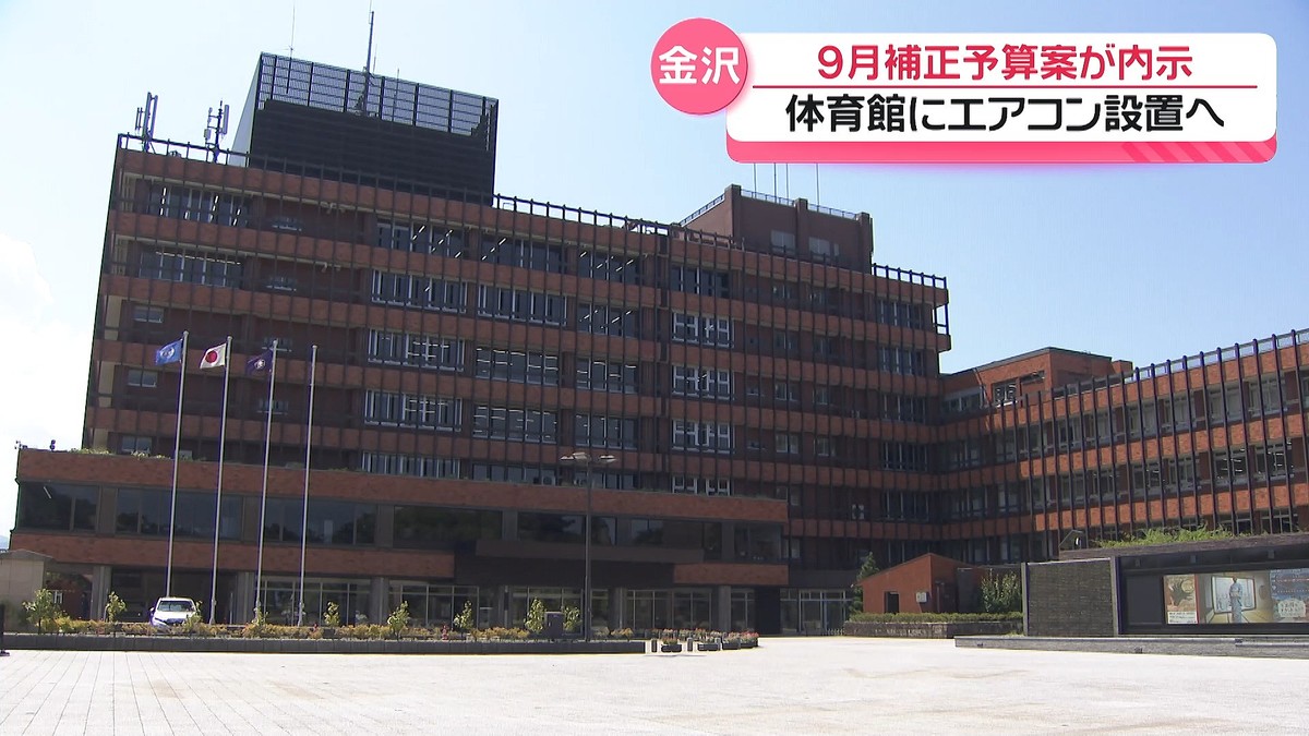 テレビ金沢NEWS