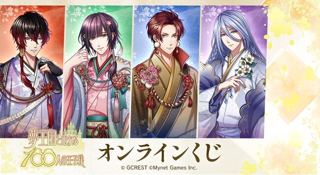 ダイヤのA DrawDrawくじ 御幸特典セット 【公式通販】