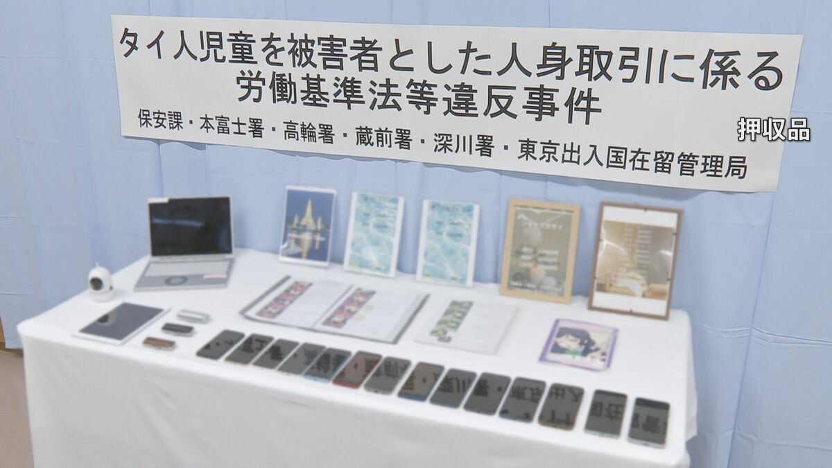 12歳タイ少女の母が 売春関与か