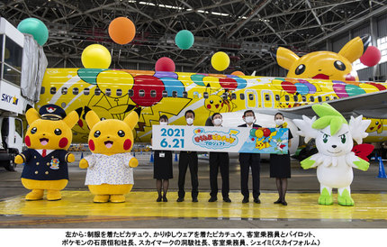 ポケモン そらとぶピカチュウプロジェクト を発足 スカイマークと連携し ピカチュウジェット を就航 沖縄県で交通機関 お土産品 観光施設と順次取り組みを開始 ライブドアニュース ポケモン そらとぶピカチュウプロジェクト を発足 スカイマークと連携し ピカチュウジェット を就航 沖縄県で交通機関 お土産品 観光施設と順次取り組みを開始 ライブドアニュース