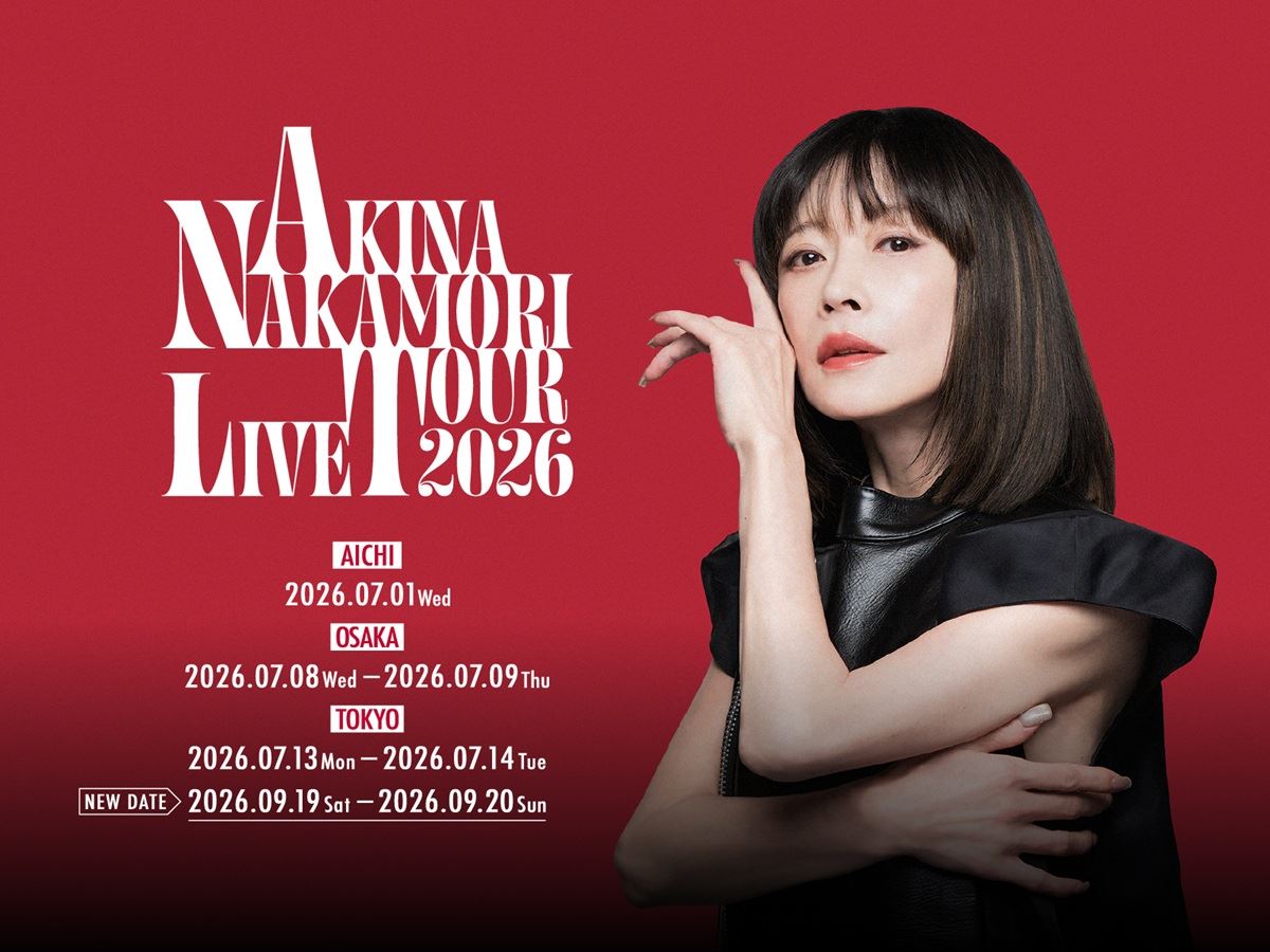 �濹���ڡ�AKINA NAKAMORI LIVE TOUR 2026�٥�ー�ӥ��奢��