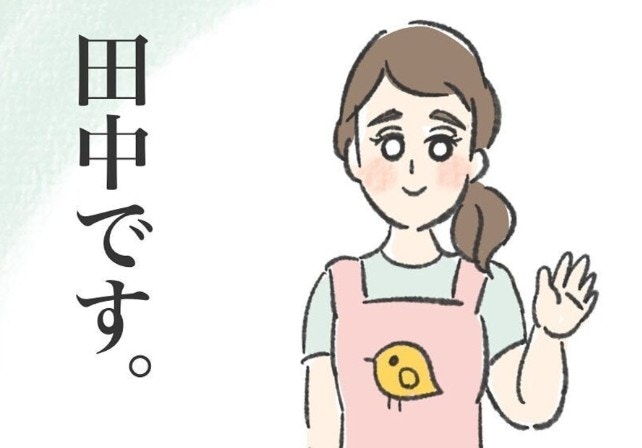 コメント連絡用です。 有り難かっ