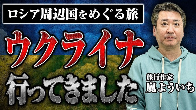 �ꥢ��ʳ����ͻҡ����������������Υ����饤�ʤμ��֤�ι�Ժ�Ȥ����