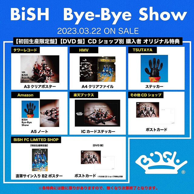 超激安 BiSH「Bye-Bye Show＜超豪華盤＞【初回生産限定盤】サイン入り