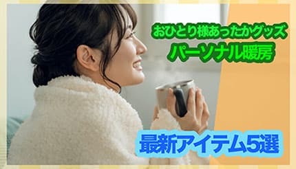 ��˼����ꤹ���ʤ��ߤء�������Ρ֥ѡ����ʥ���˼�ס֤��ҤȤ��ͤ��ä������å���