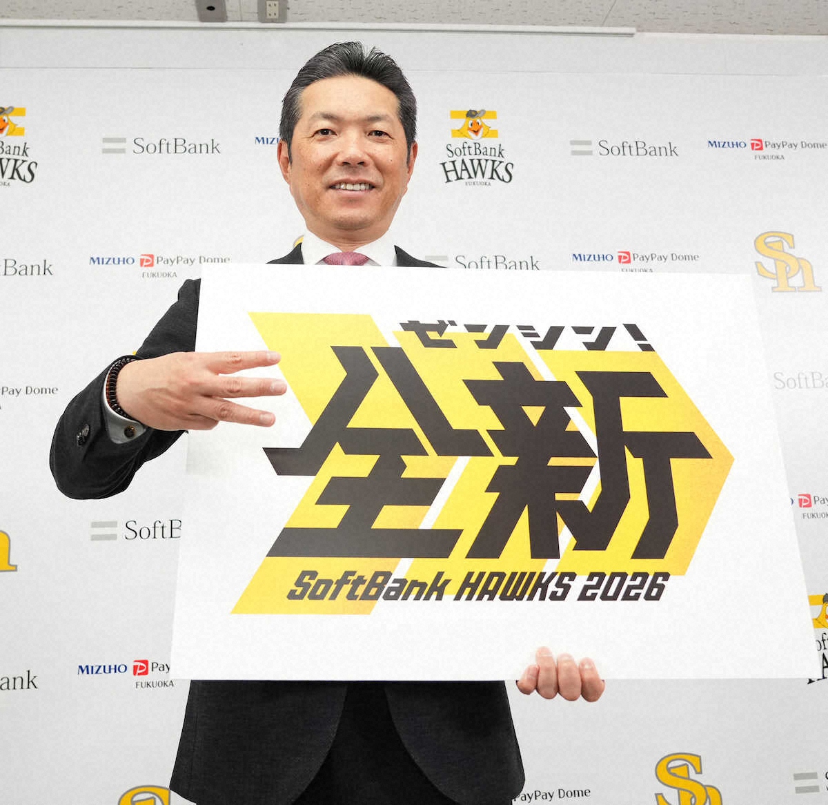 ソフトバンク 福岡移転後初のリーグ3連覇へ「全新（ゼンシン）」 今季スローガン発表 - ライブドアニュース