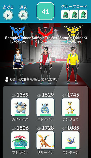 ポケモンgo オファー ジムバッジ 貢献度